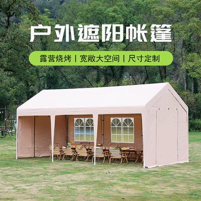 户外天幕帐篷遮阳棚大号营地休闲篷露营防风防水雨棚野餐烧烤餐饮