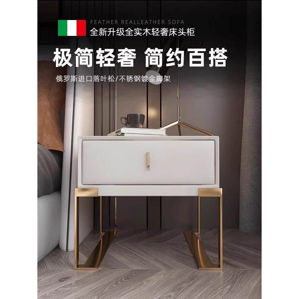 现代轻奢床头柜意式极简实木铁艺设计高级感卧室皮质卧室床边柜子