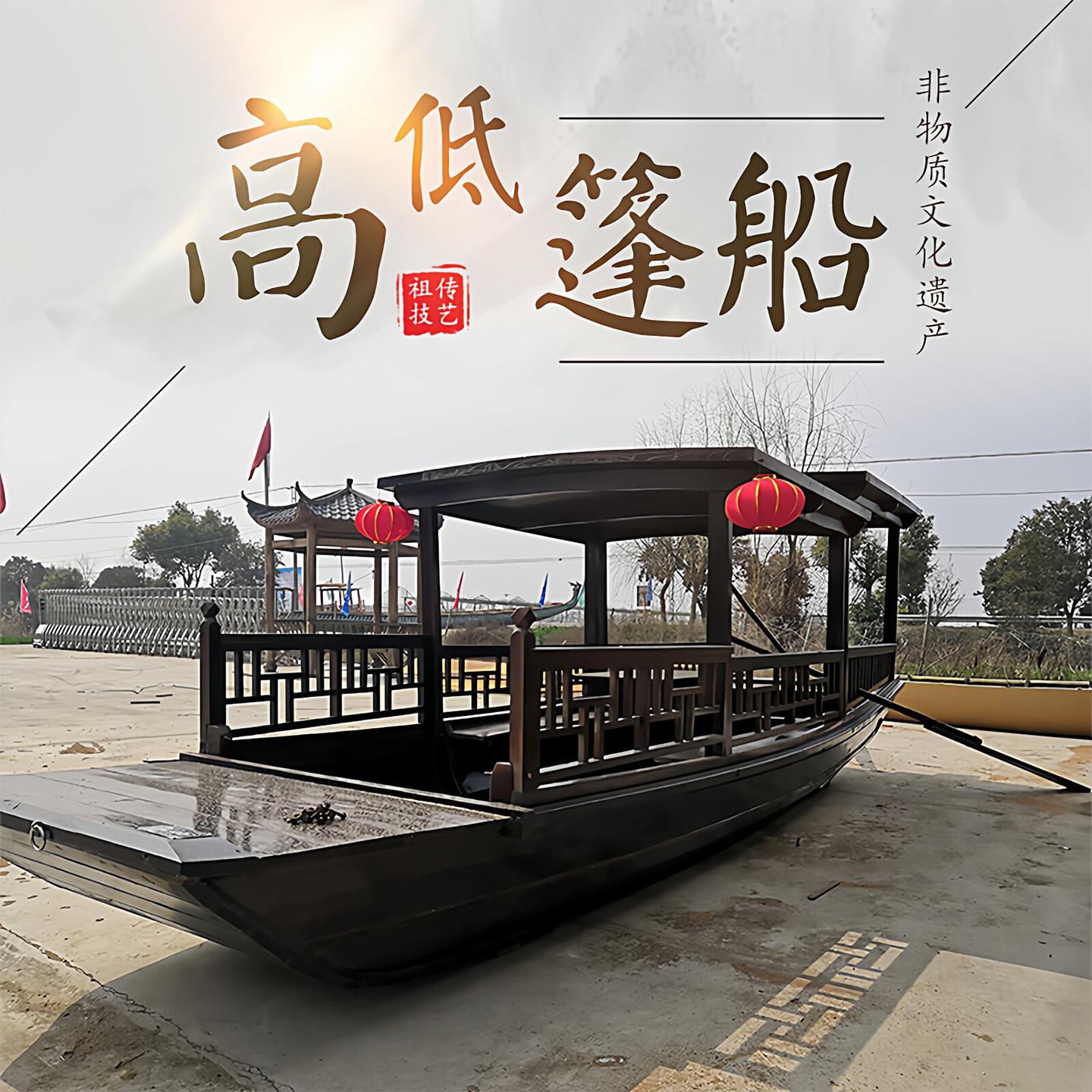 仿古木船乌篷船渔船实木水上电动观光游船手划摇撸餐饮船景观装饰