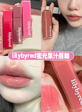 甜美果汁感！ Lilybyred蜜光果汁唇釉糖浆水润镜面唇彩自然显色