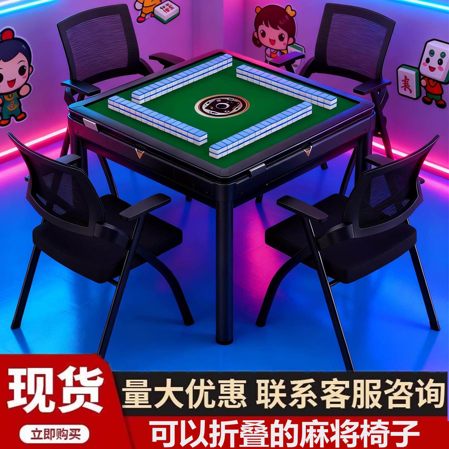 折叠麻将椅打麻将椅子棋牌椅子高档全自动麻将机椅子简易舒服座椅