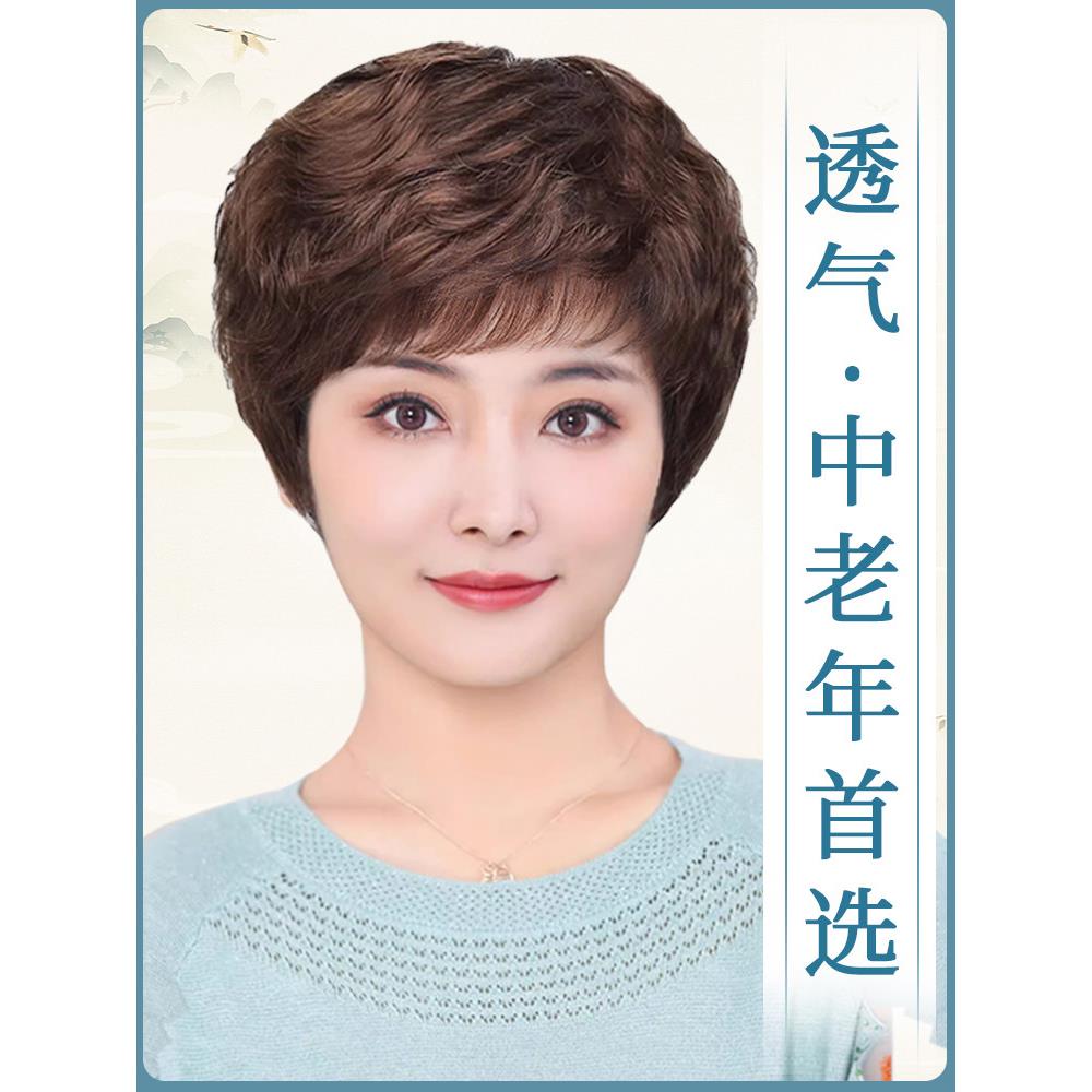采购产品假发的妇女与短的头发,充分的发带,真正的头发,充分的