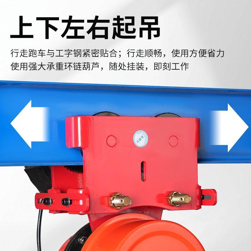龙门架电动葫芦环链1吨2吨T行吊链条式起小型吊机220v链条380v