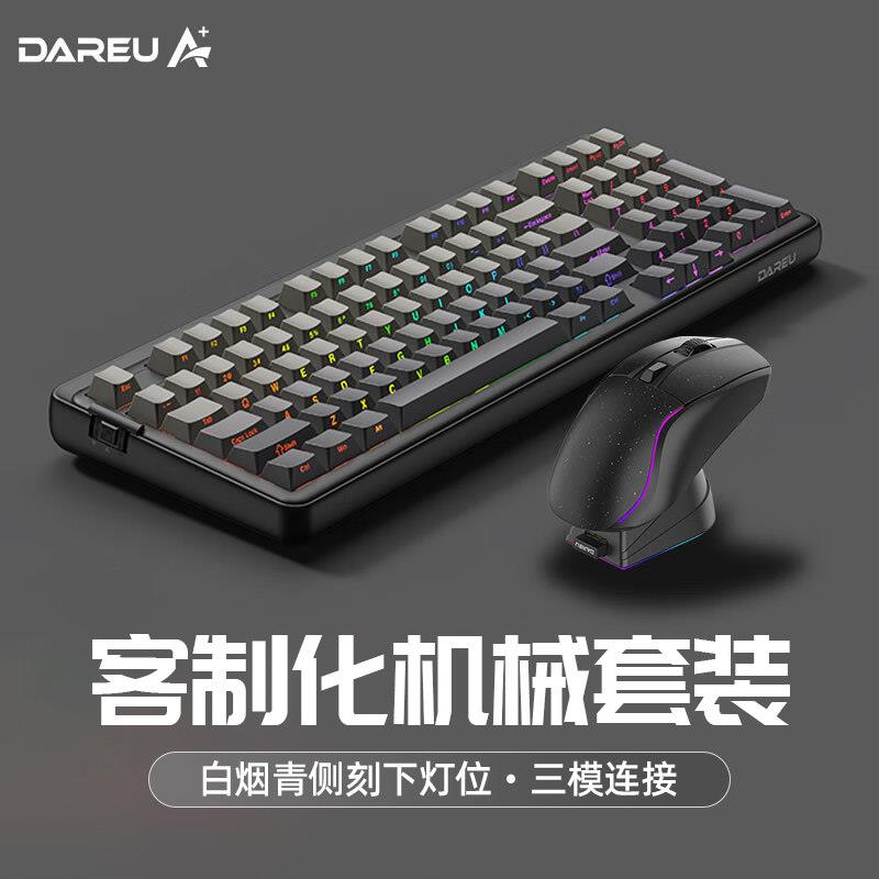 达尔优A98专业版A950无线客制化机械键盘滑鼠套组电竞游戏侧刻lol图片