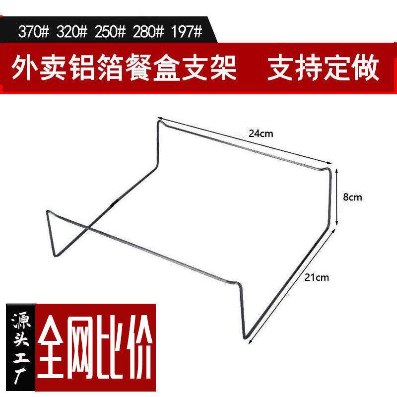 一次性小火锅支架干锅火锅烤鱼户外野餐烧烤铝箔锡纸锅支架