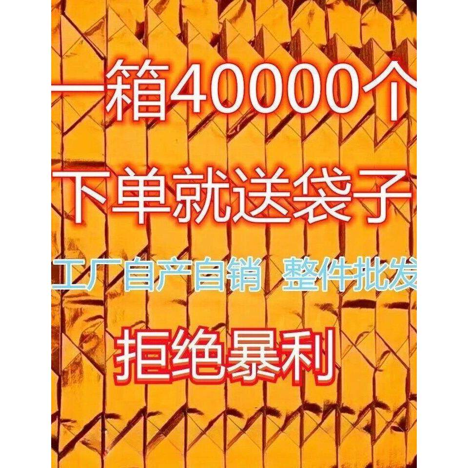 厂家直销金纸锡箔纸金银切角元宝半成品手工折纸佛堂用品整箱