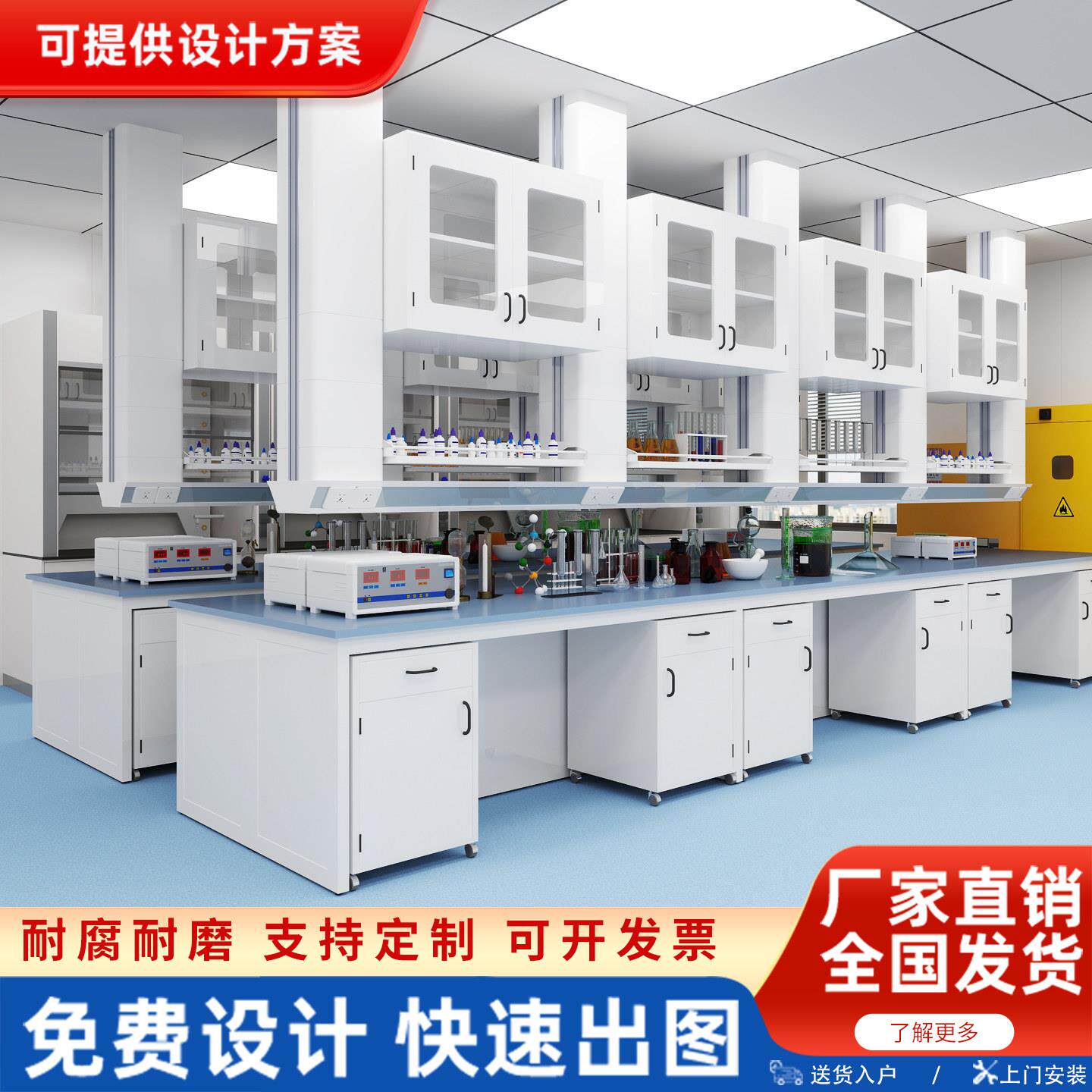 广州全钢实验台实验室边台钢木操作台医院试验台化验柜工作台实验