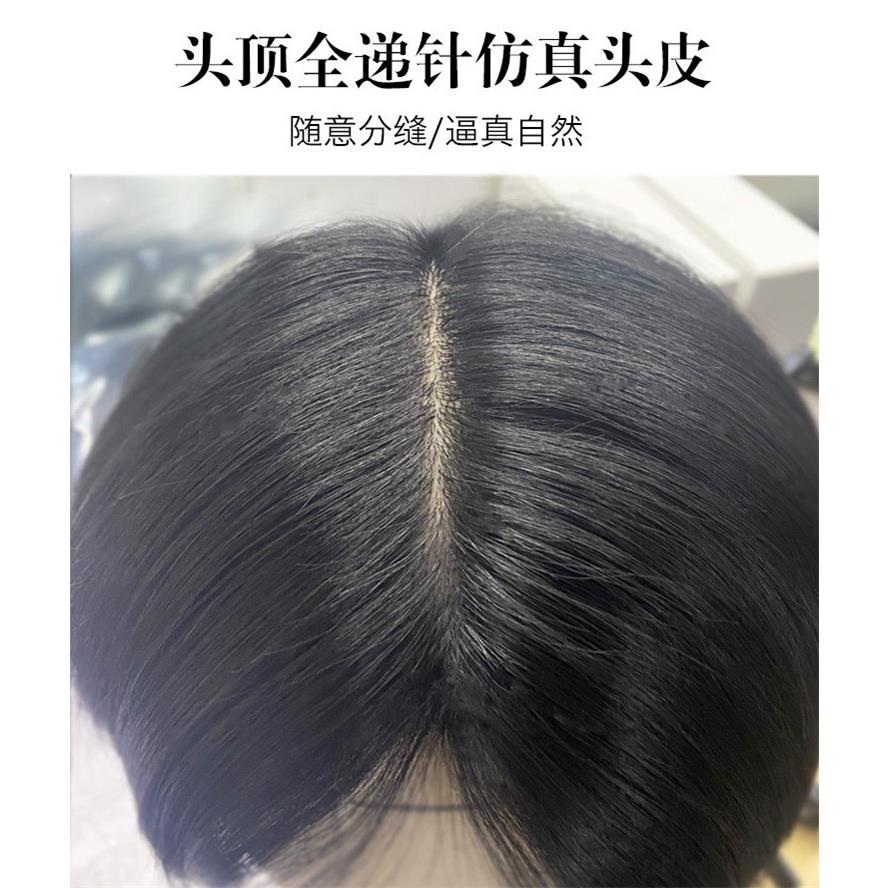 假发男士递针短发前额头顶地中海秃顶直发真人发丝透气补发片发块