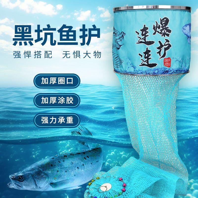 新款黑坑鱼护68编挂胶渔网不锈钢涂胶速干大力马软线挂胶黑坑鱼护