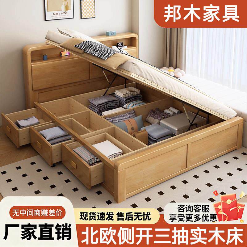 实木收纳床现代简约1.2米1.35米抽屉高箱床1.8米双人北欧风主卧床