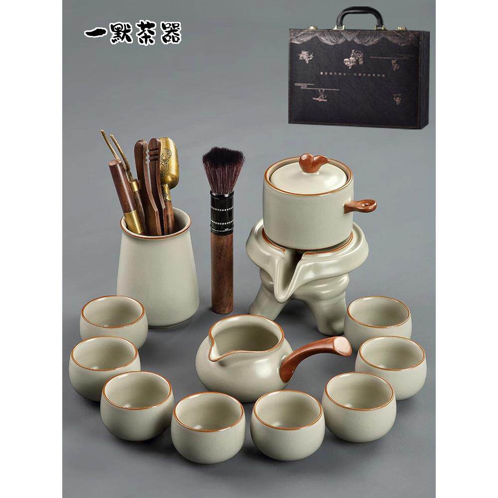 新汝窑茶具套装自动天青汝瓷高档办公室防烫懒人功夫茶壶之家