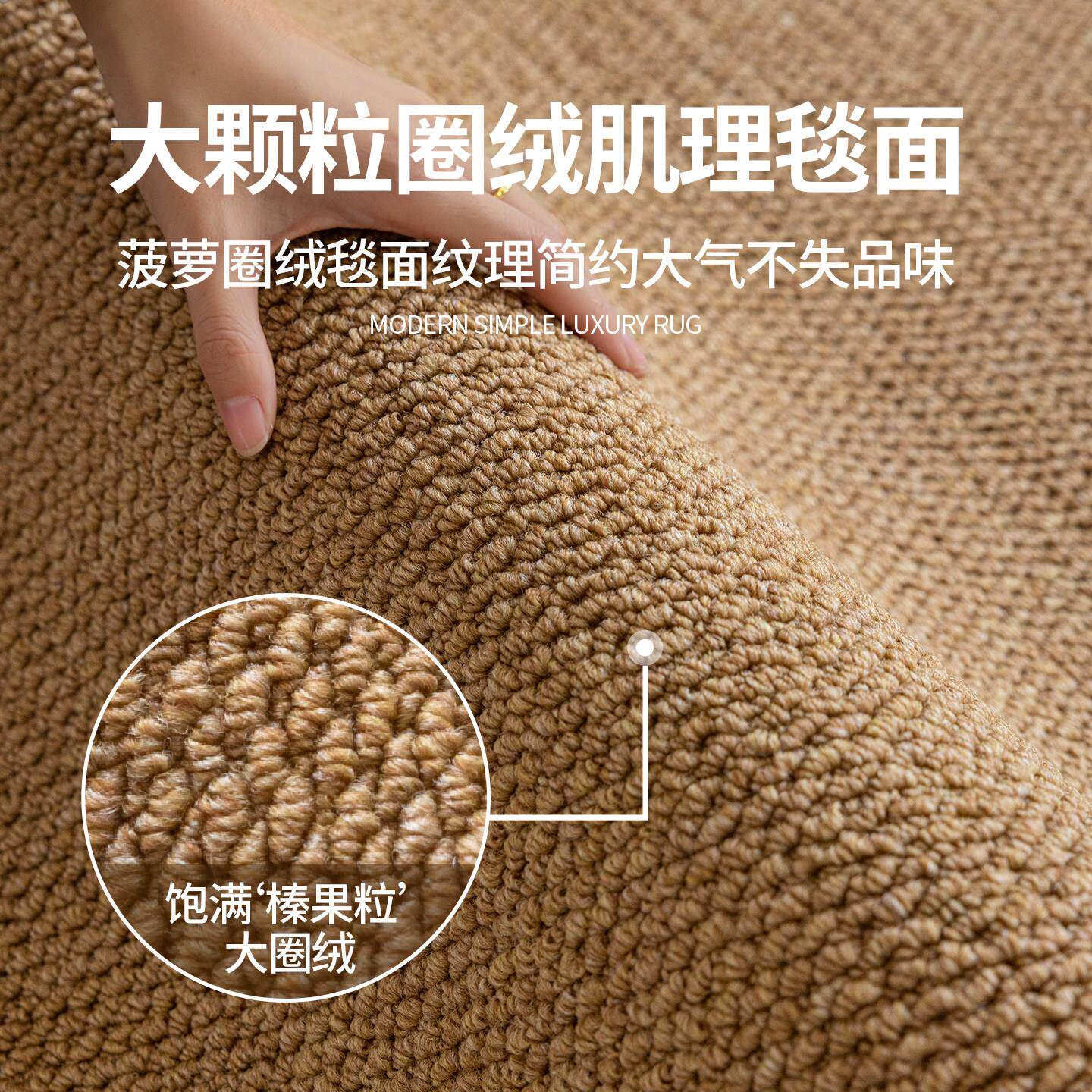 彷剑麻地毯2026新款客厅防猫抓垫子大颗粒摄影棚拍照圈绒亚麻地垫