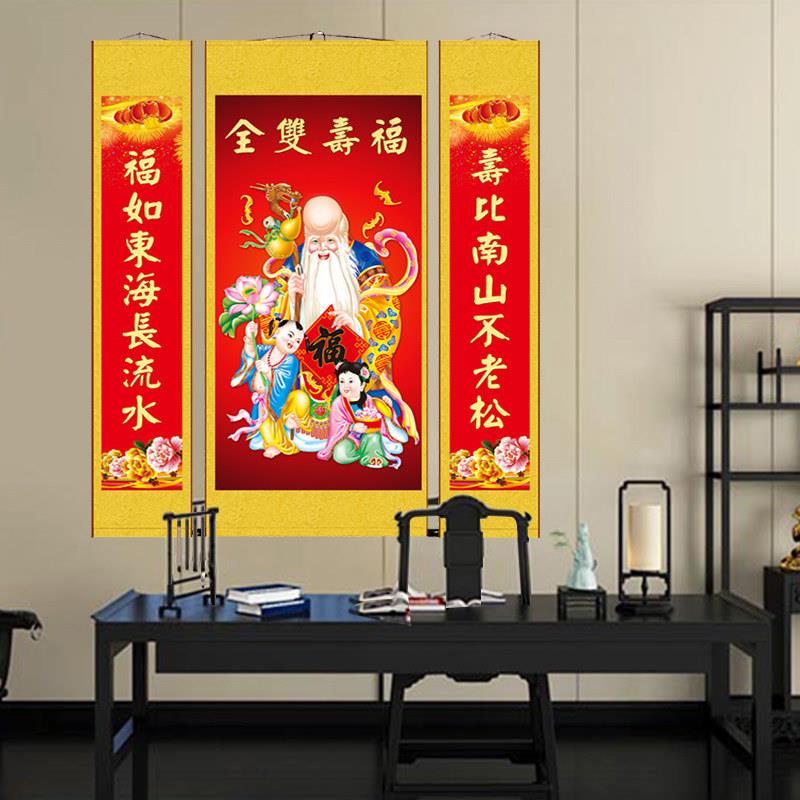 老寿星中堂卷轴挂画南极仙翁画像寿比南山老人祝寿画装饰挂画