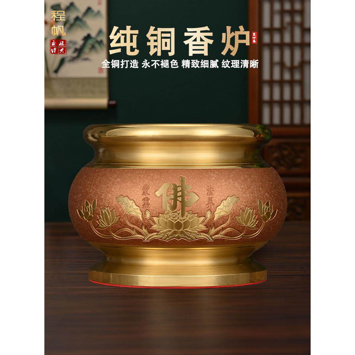 纯铜香炉家用供奉室内供香上香佛前香供炉供佛心经全黄铜大佛台炉
