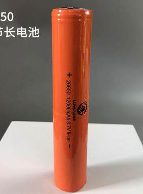 陆阳锂电池LUYANG26650双节长电池强光手电筒X8可充电电池