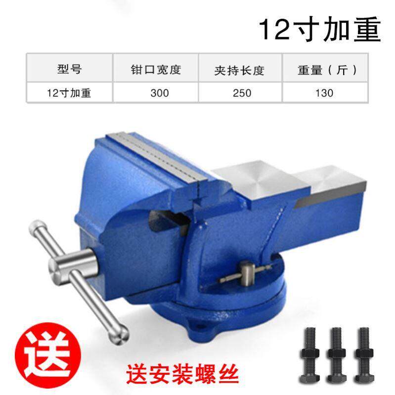 工业级重型旋转台老虎钳老虎钳台家用平口台钳子夹具小型多功能工