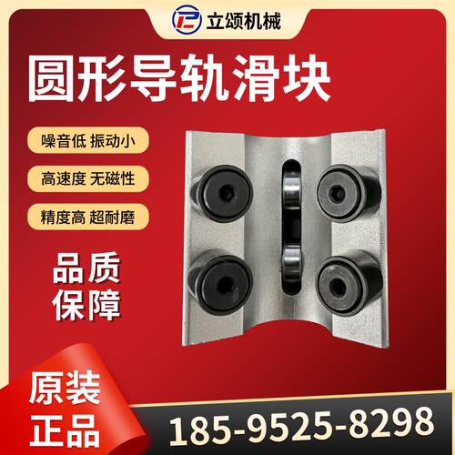 滚轮滑块防水防尘耐腐蚀直线轴承金属滑轮导轨滑块