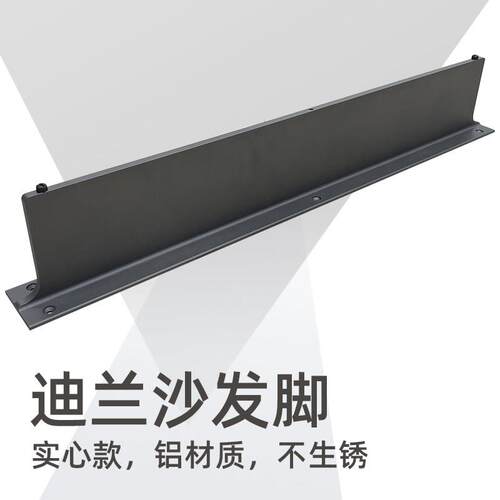 新款实心铝合金沙发脚迪兰家俱腿13公分高灰色茶几腿支撑脚茶桌脚