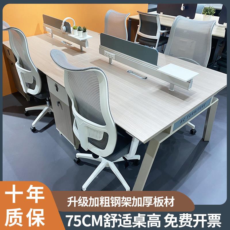 南京办公桌椅四人现代简约办公室职员员工桌屏风隔断两人六人位