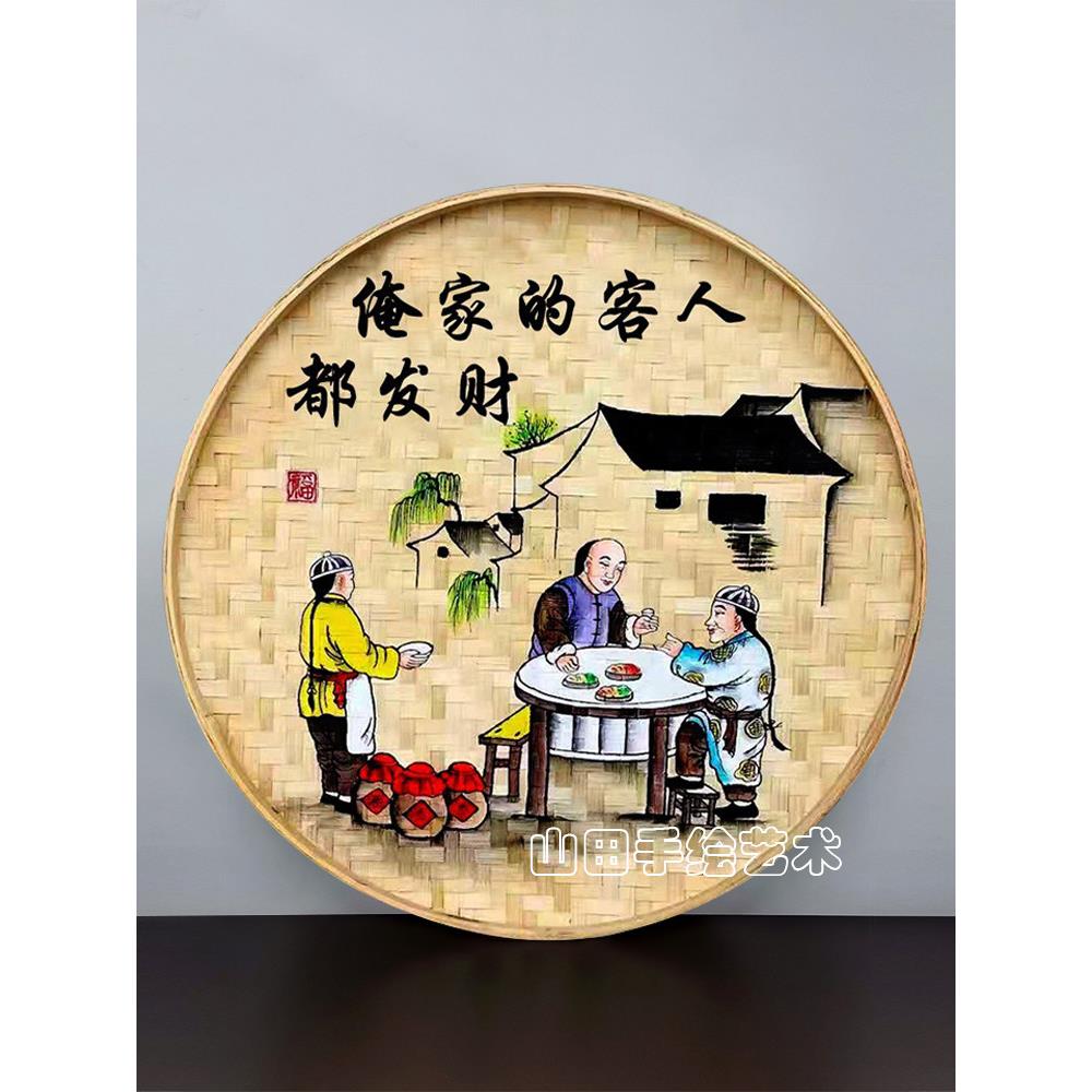 手绘竹编画覆古簸箕挂画民宿餐厅墙壁挂饰农家院饭店墙面装饰挂件