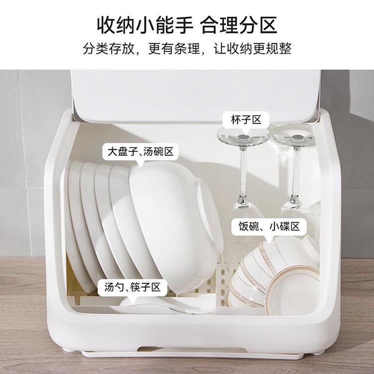 厨房碗筷收纳盒装碗碟碗盘收纳层架放餐具箱带消毒碗盘柜家用沥水