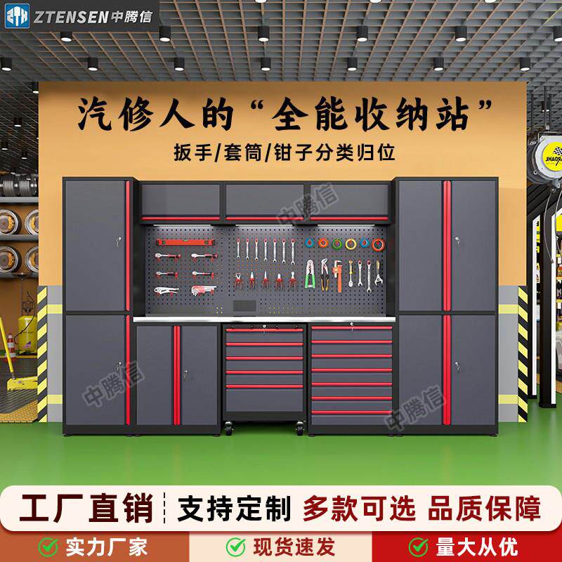 4S店车间汽修工作站重型五金工具组合柜多功能自行车维修工作台