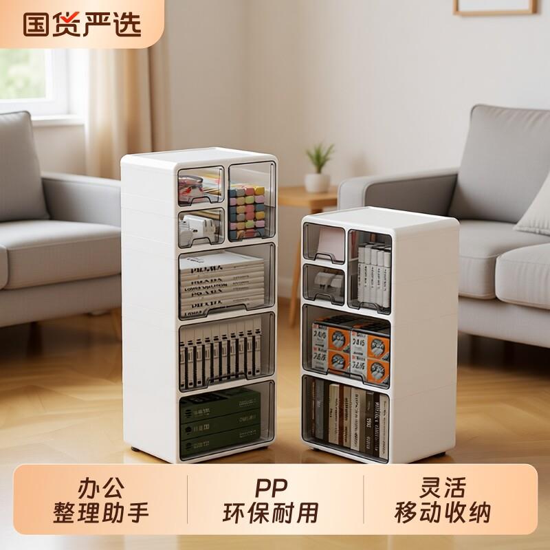 抽屉式收纳柜办公室桌下柜文件收纳柜家用多层免安装可移动置物柜