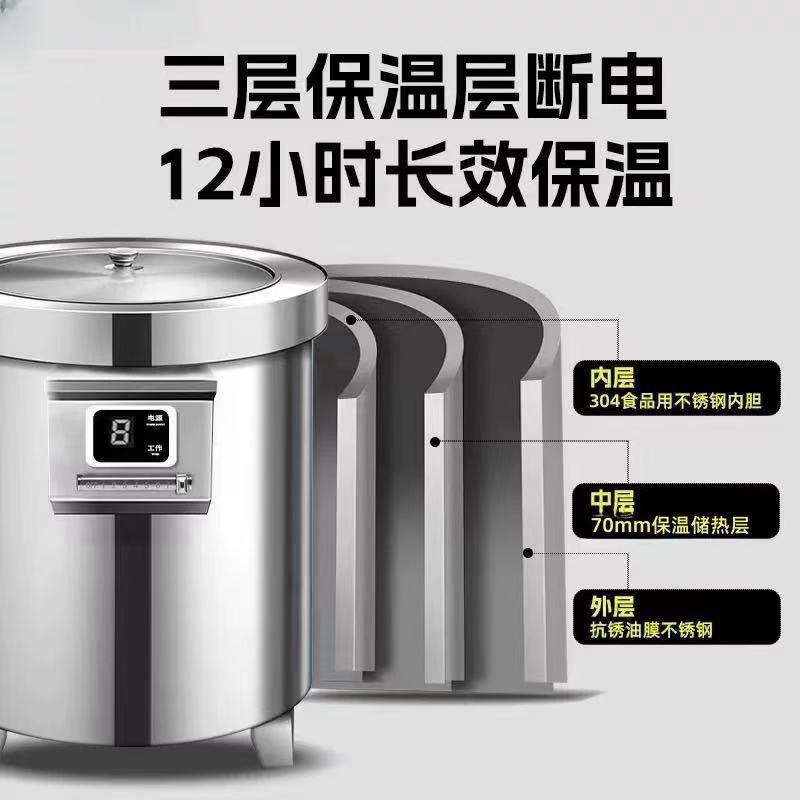 多功能燃气不锈钢变频电热汤桶卤肉桶商用节能高效卤锅加厚大容量