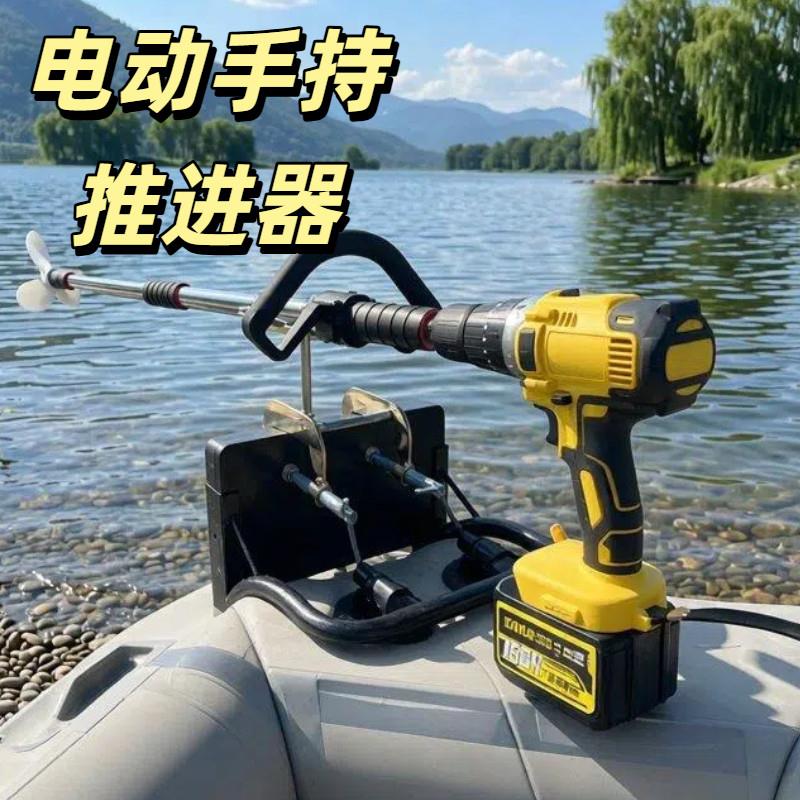 皮划艇推进器挂浆铝合金电动螺旋桨新品叶子升级挂浆机船用电推