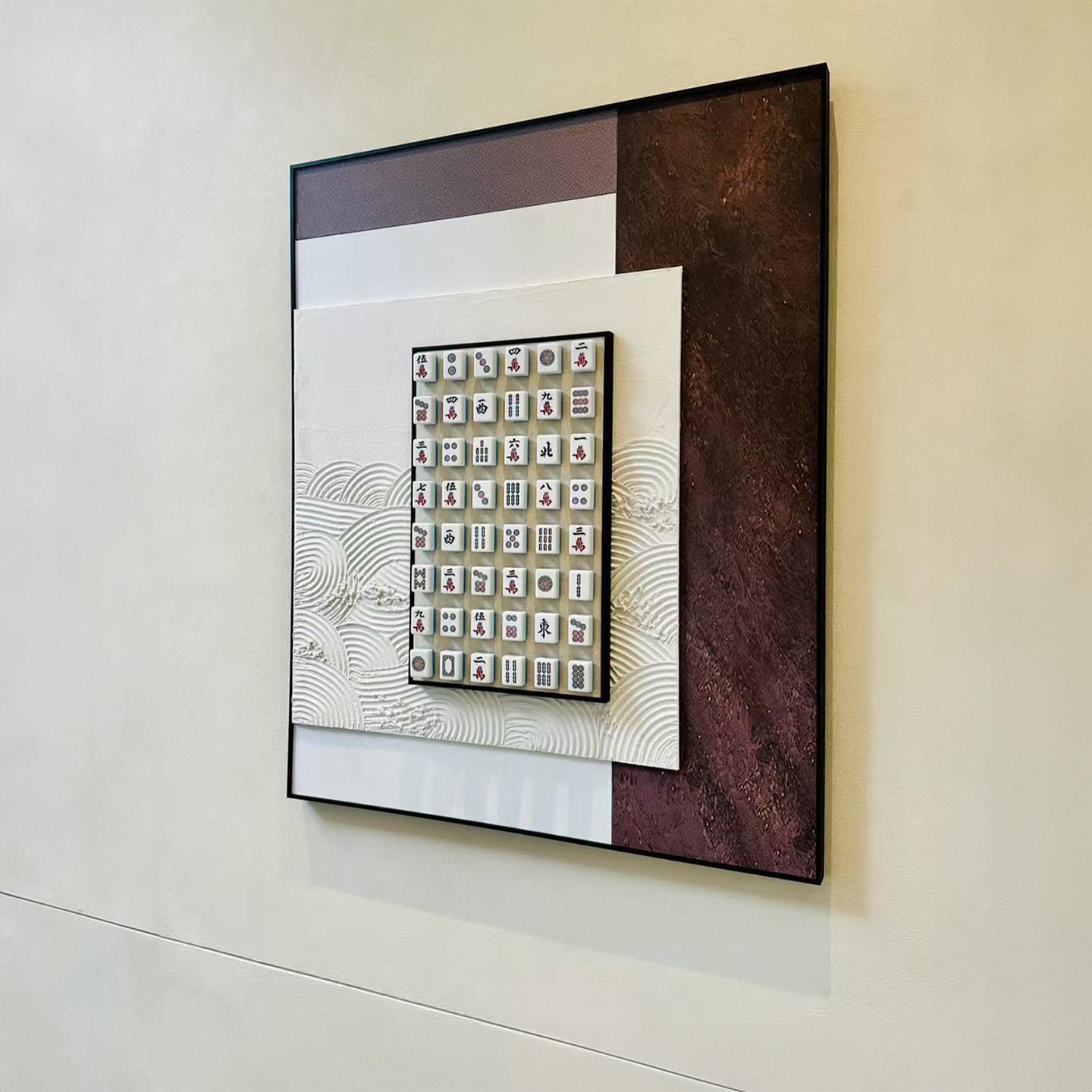 棋牌室氛围麻将装饰画立体创意客厅挂画茶室墙面壁画国风新中式