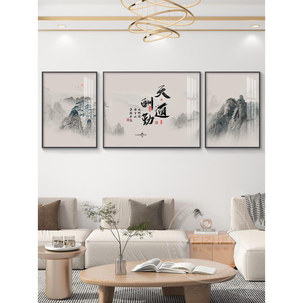 新中式家和万事兴客厅装饰画沙发背景墙挂画壁画字画墙画三联画