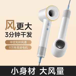 桔想Josy升级款高速吹风机吹风机大功率护发速干小型静音中空吹风