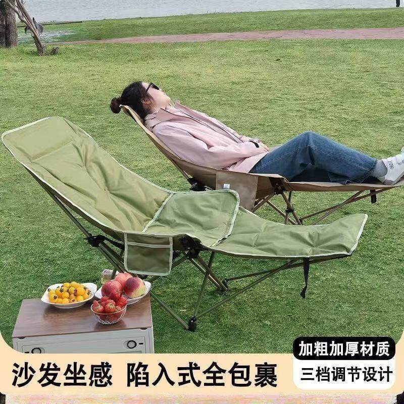 四挡调节折叠床午休床躺椅露营折叠床便携月亮三档办公室午休椅子
