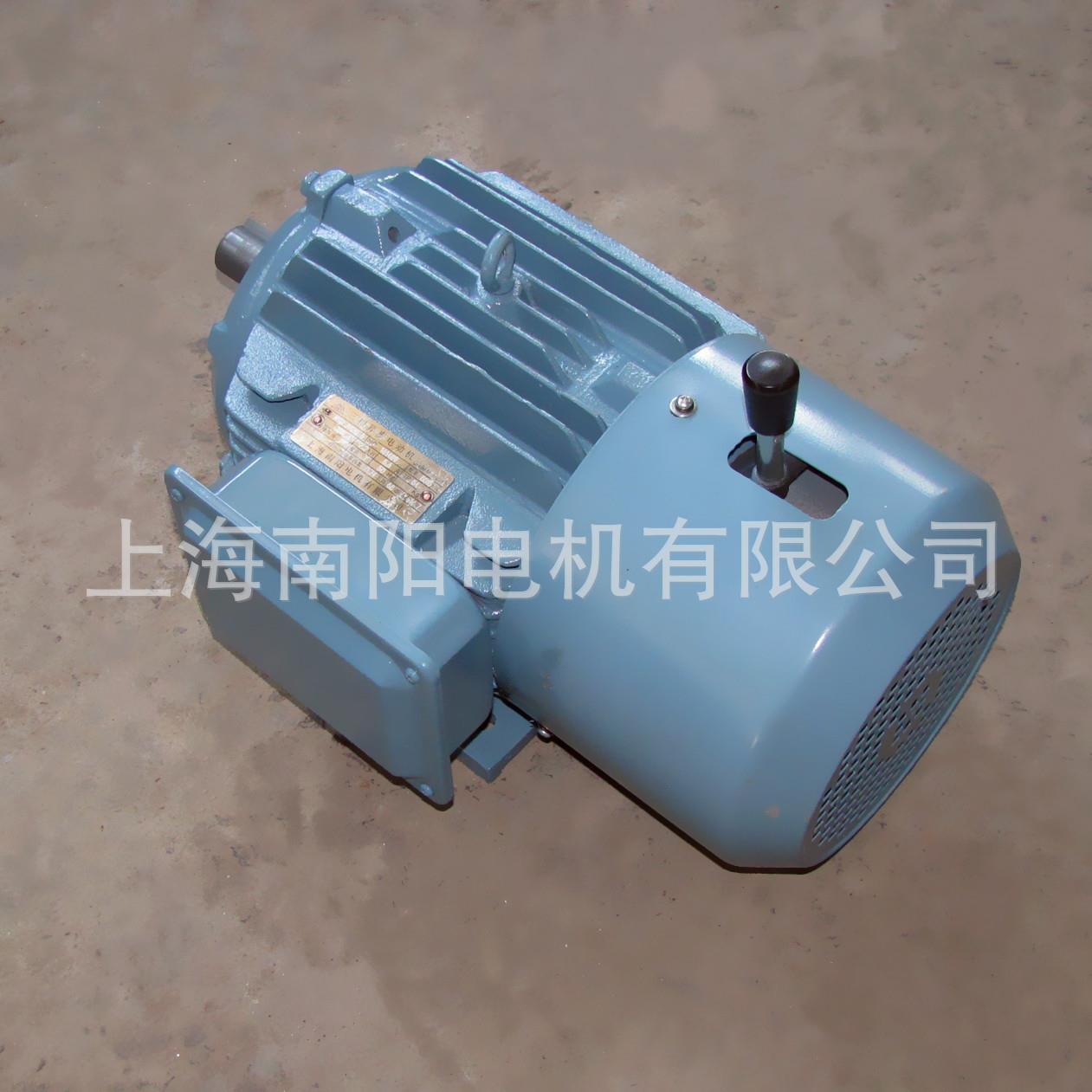 货源上海南阳YEJ112M-6 2.2KW电磁制动三相异步电动机 制动电动