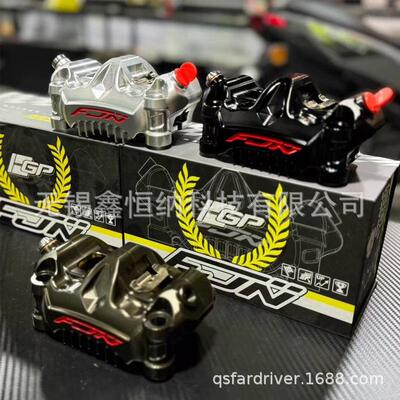 FJN锻造大辐射GP10 CNC赛道卡钳下泵电摩改装碟刹制动器刹车下泵