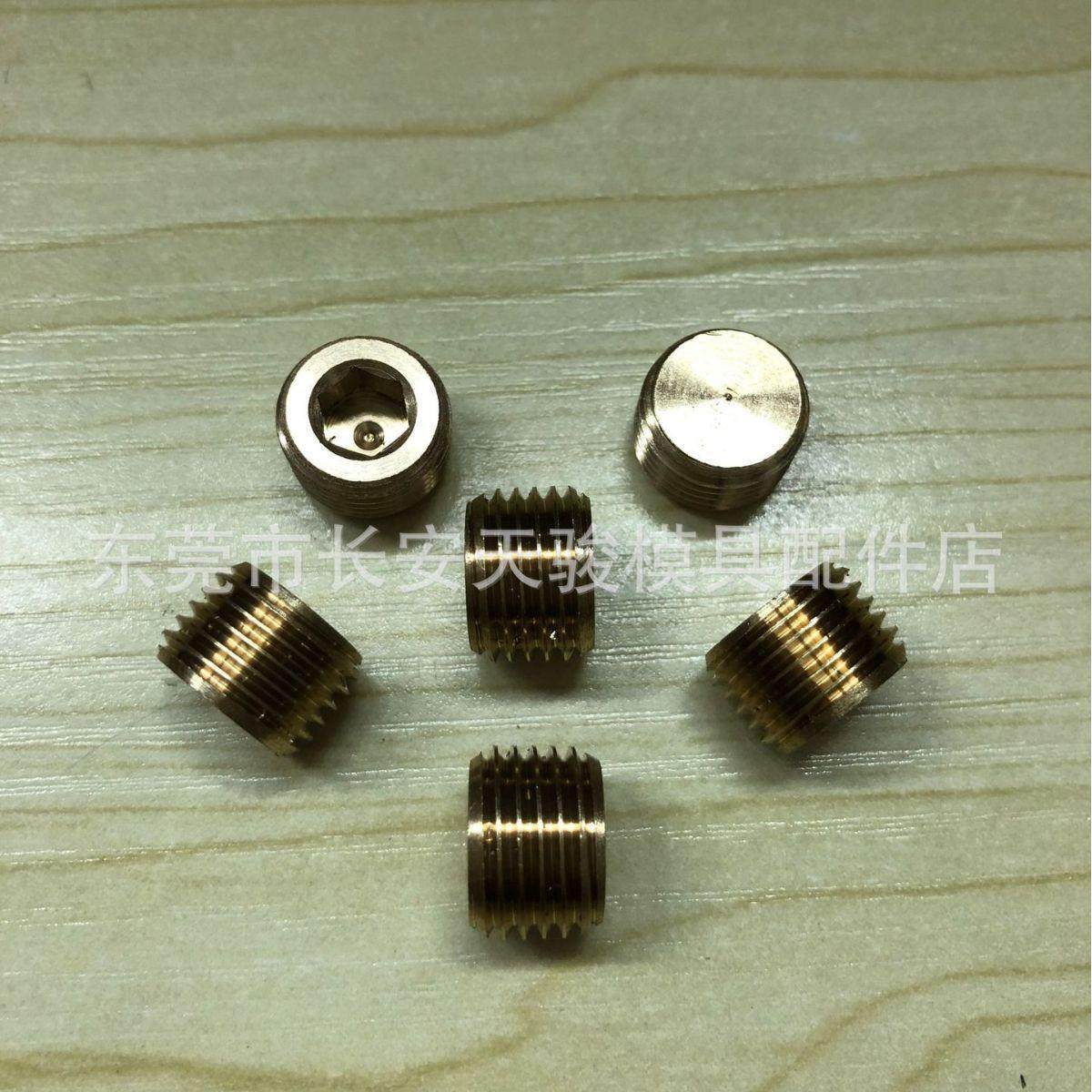 【厂家】MISUMI内六角螺塞|MST米思米喉塞|米思米堵头