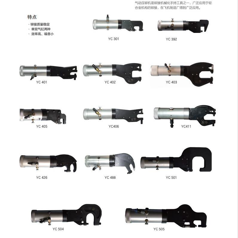 前哨压铆机YC504 自动化前哨压柳枪 压柳枪基本配件