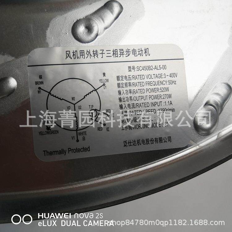 SC450B2-AL5-01 SC450F5-AKT-00 SC450B2-AL5-00广东风机