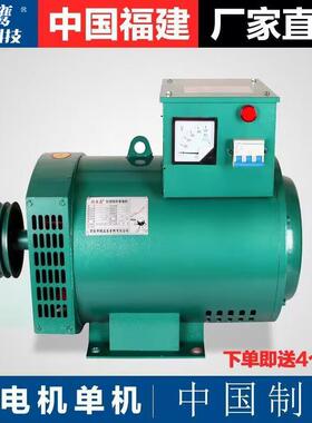 12球30220V千瓦单380VW55083K三相柴油发电机组24机电2015祥荣斐