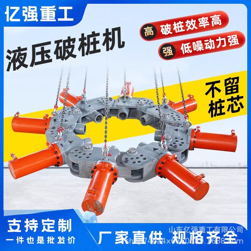水泥桥梁建筑工程液压切桩机混凝土破桩机模块式截桩机