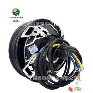 10寸7500WP五代QSMOTOR全顺电机V5高性能瓦片高速电摩电动车电机