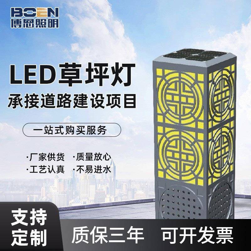 户外太阳能草坪灯LED中式庭院灯户外灯欧式花园公园灯可厂家定制