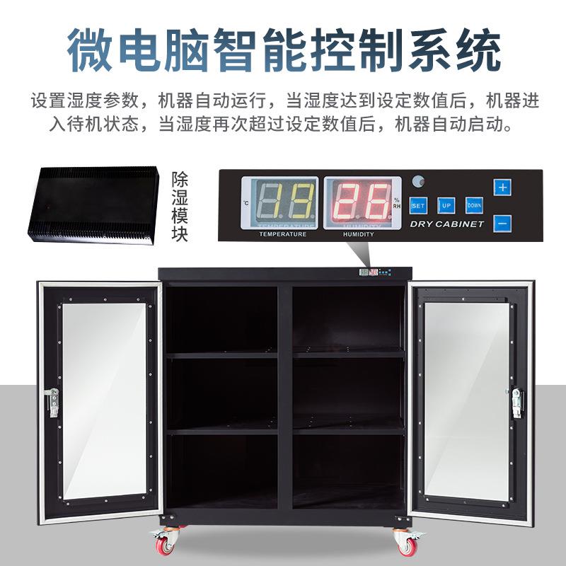 电子防潮柜IC元件芯片工业智能氮气柜防静电防潮箱SMT除湿干燥箱