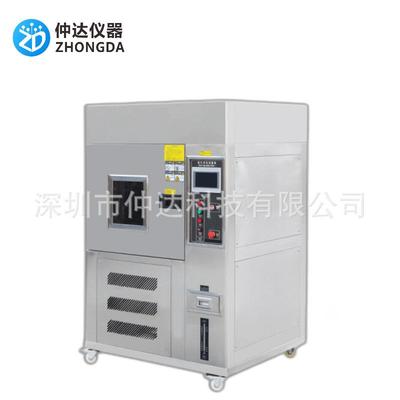仲达氙灯老化试验箱耐气候老化实验机风冷式氙灯老化光照测试仪