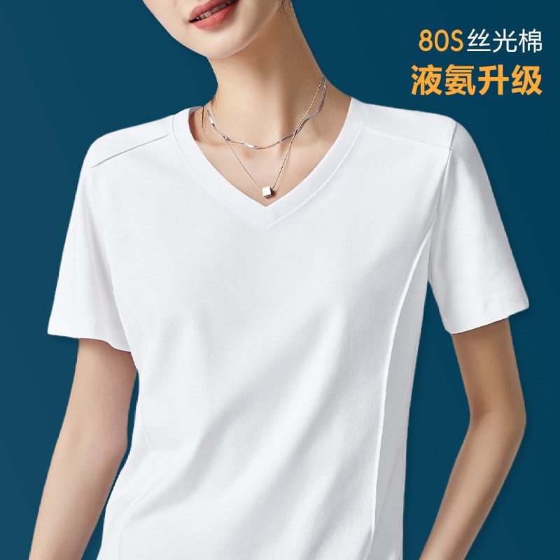 液氨丝光棉V领短袖t恤女夏季2025新款冰凉垂感修身显瘦上衣打底衫