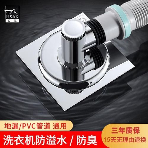 全新洗衣机下水管地漏接头排水管道专用防臭防溢两用卫生间三通盖