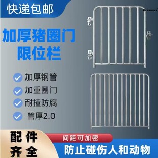 猪圈门养猪场围栏镀锌钢管猪舍门母F猪产床后门养殖场限位栏厂家