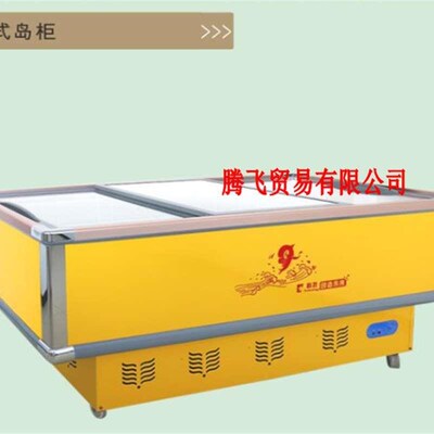 展示冰柜保鲜冷冻两用透明玻璃卧A式岛柜冷藏超市展示柜商用大容