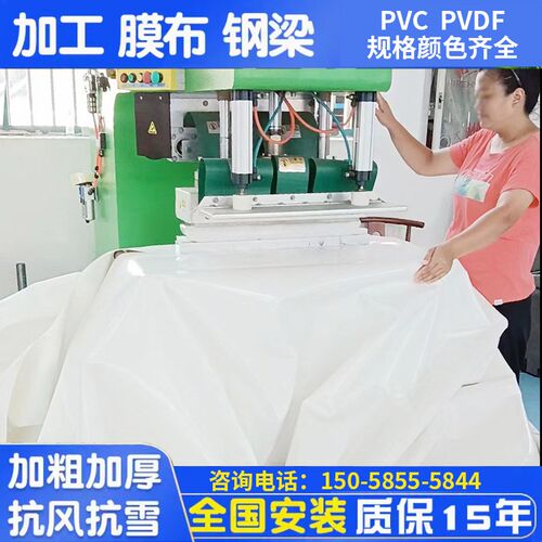 膜结构膜布张拉膜布m膜材加工膜结构停车棚汽车棚景观雨棚pvdf膜