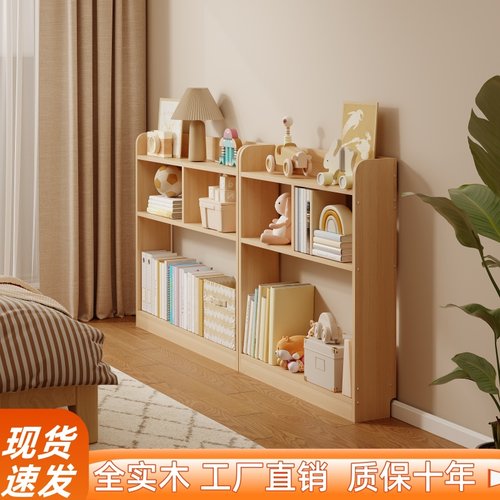 实木书架置物架超薄墙边小窄柜儿童简易储物柜夹缝多层收纳架矮柜